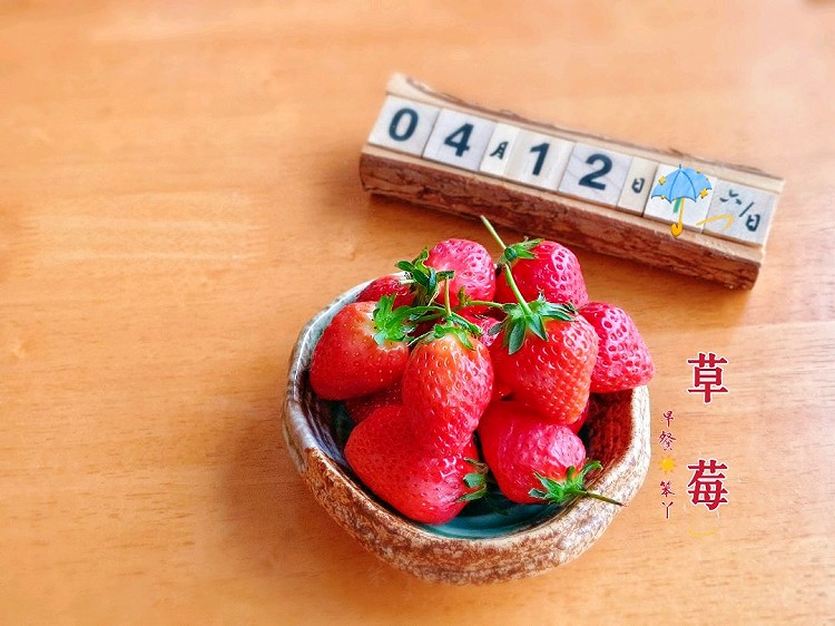 笨丫的早餐物语图4
