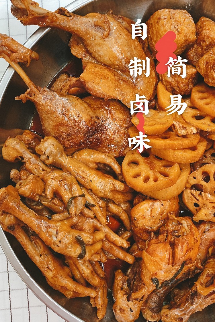 一锅卤味图1