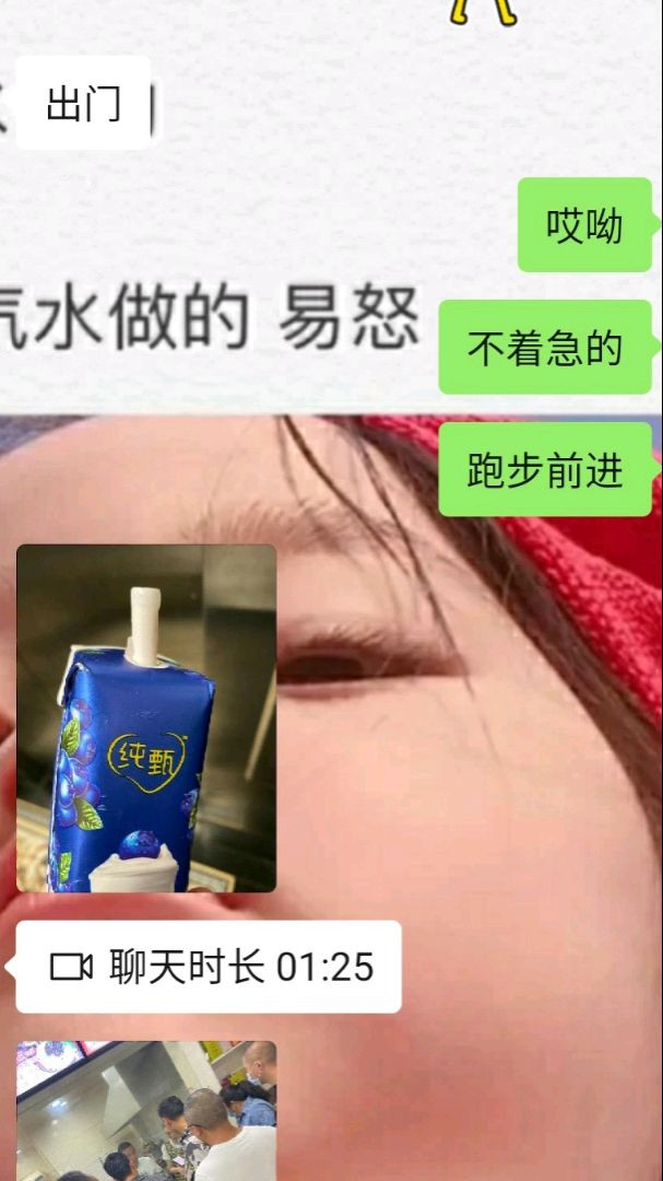 戏精上线😂图3