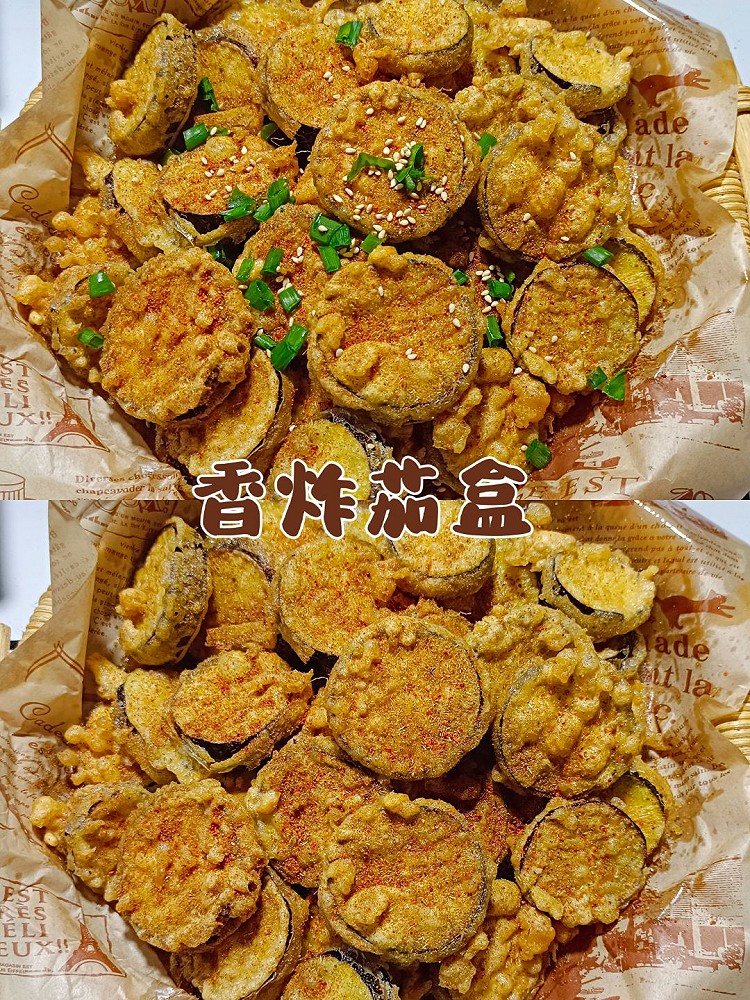 茄子的神仙吃法🍆外酥里嫩好吃到停不下来图1