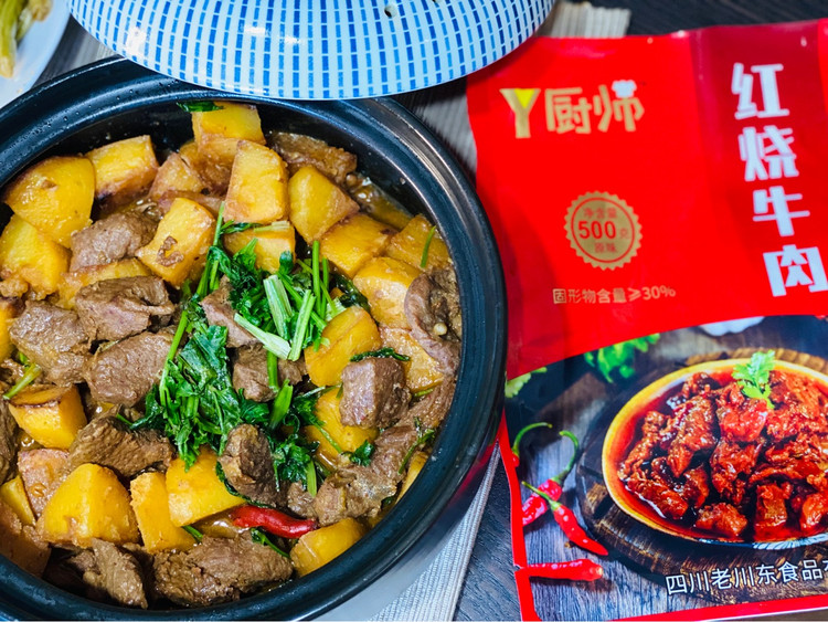 原汁原味红烧牛肉图2