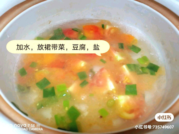 裙带菜豆腐汤图7