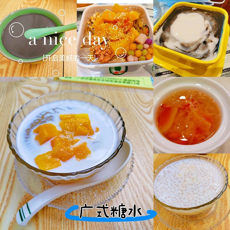 广州行，美食打卡。图1