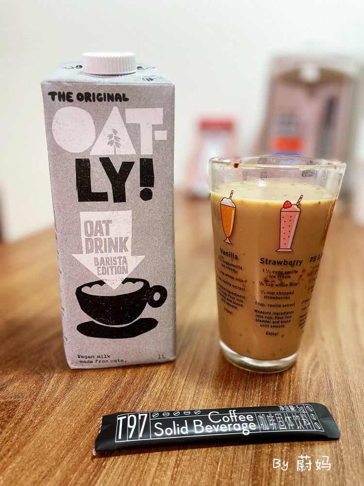 做了一杯T97燃脂燕麦拿铁☕️，用的是咖啡大师燕麦奶，和星巴克的燕麦拿铁一样的味道，甚至更好喝😋这个燕麦奶据说是没有牛奶的牛奶，纯燕麦提炼，口感和牛奶很类似，特别的香！搭配T97燃脂咖啡，简直绝了！非常的丝滑！最主要的是热量超级低，可以放心喝啦！图1