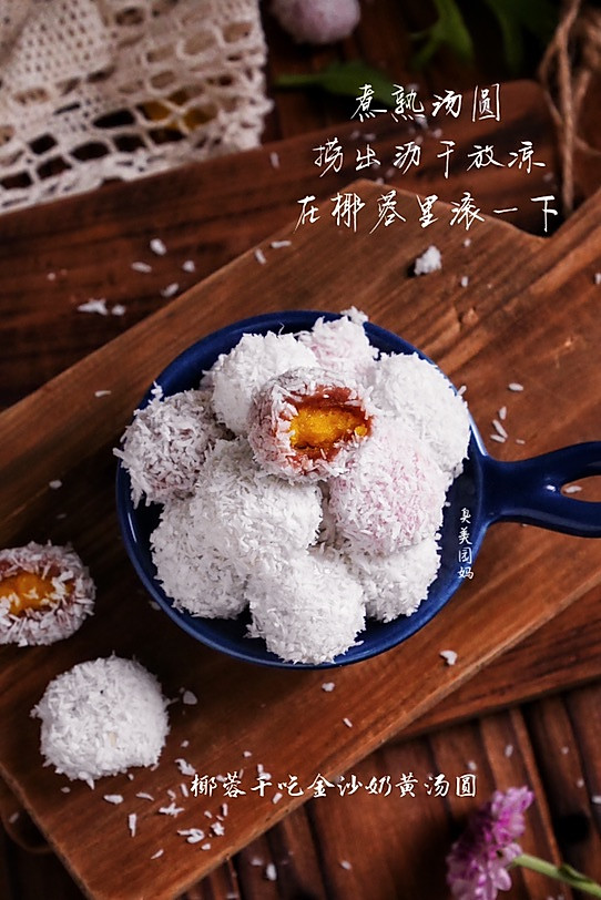 正月十五吃花式汤圆，五彩斑斓的汤圆带来一年的好心情！图8
