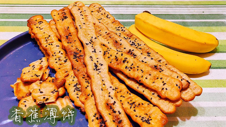 香蕉🍌薄饼图1