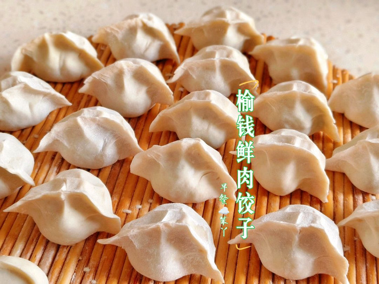 笨丫的早餐物语图6