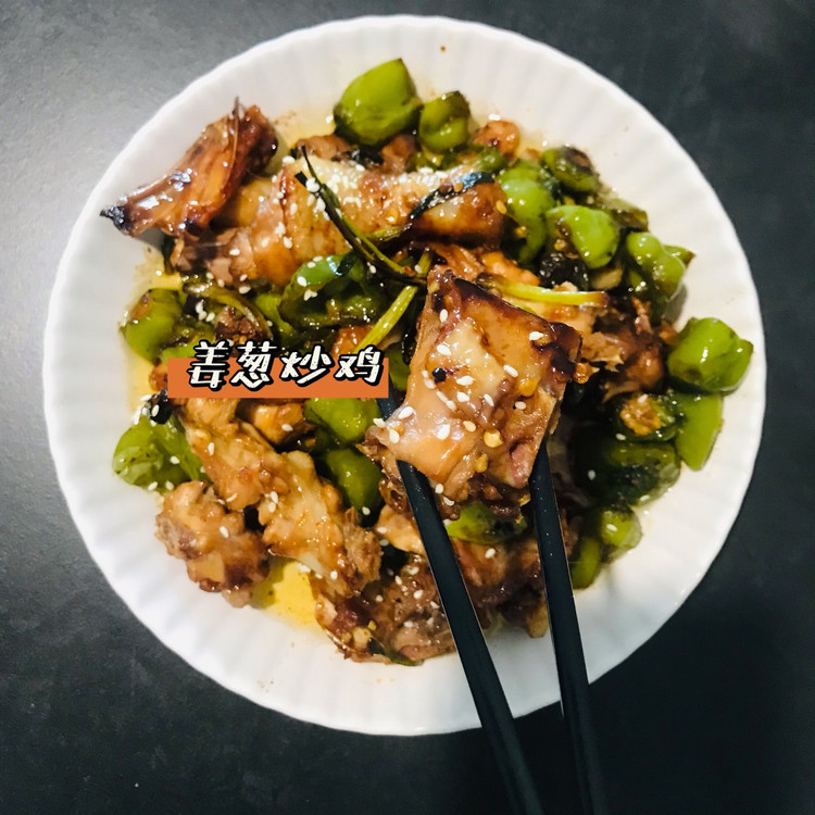 简单美味搭配——姜葱炒鸡，炒青菜图2