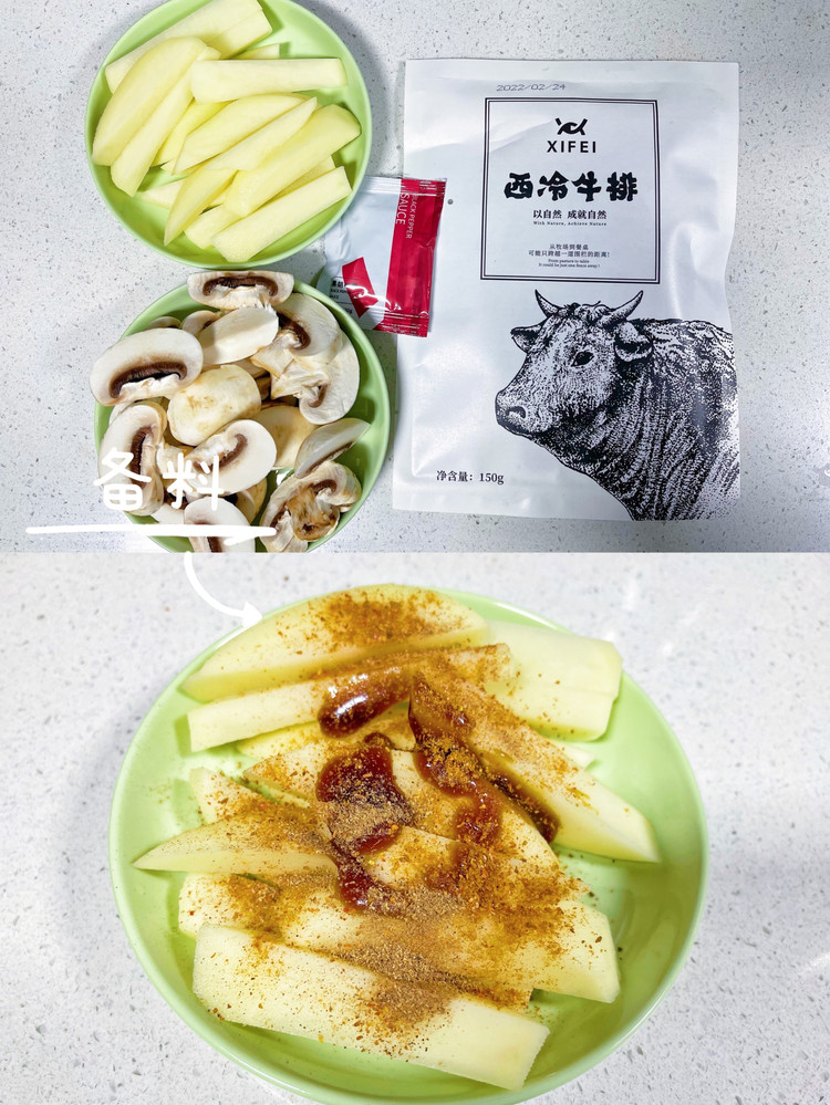 香到飞起的牛排烤一切！图5