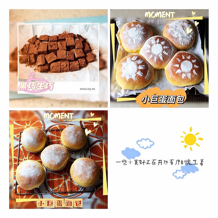 今日食图1