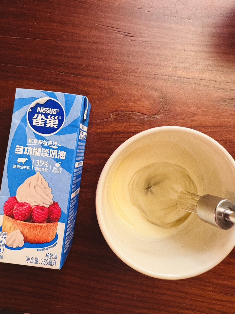 多巴胺烘焙｜荔枝酸奶杯图4