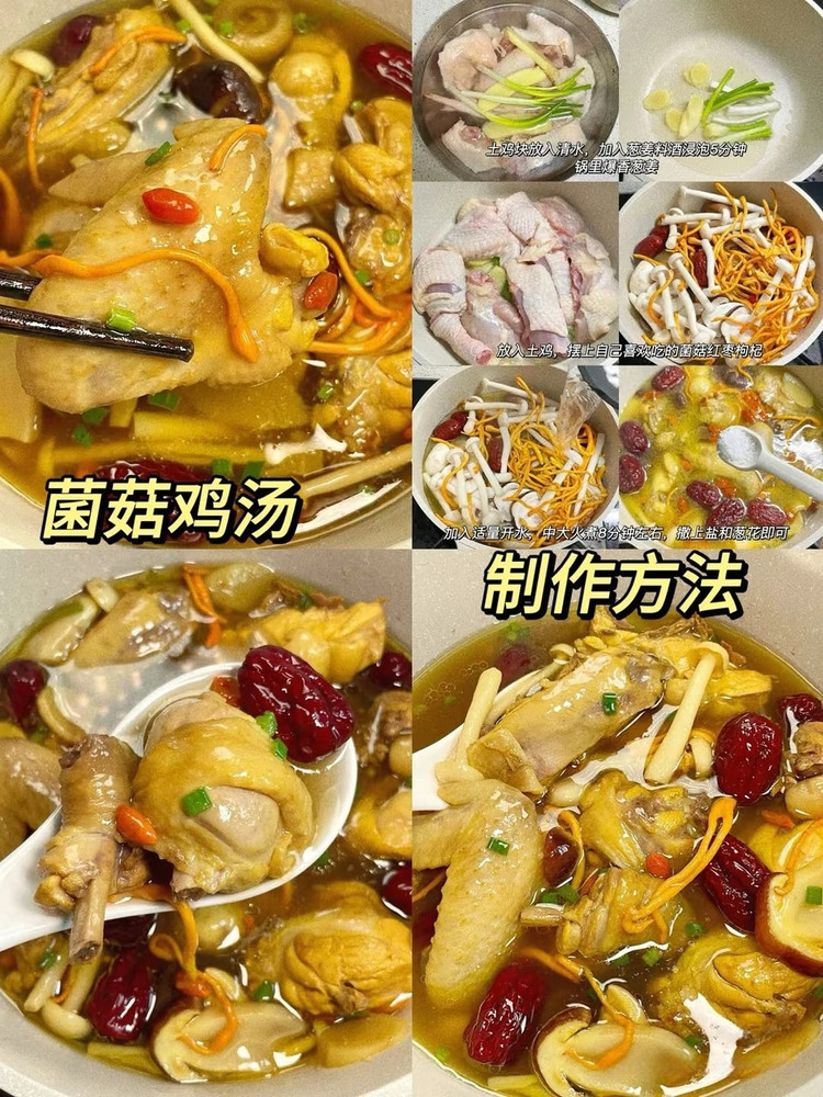 “适合天冷吃的9道菜”简单又家常图8