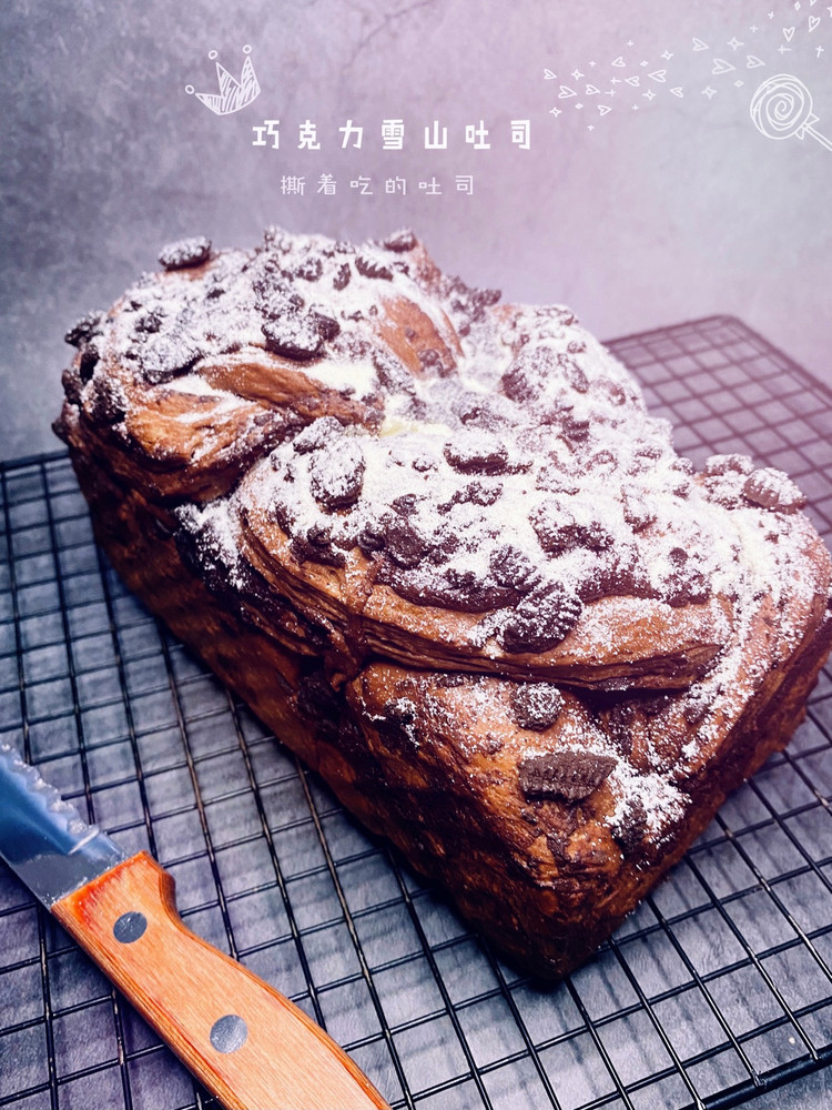 今日份早餐～巧克力雪山吐司🍞图1