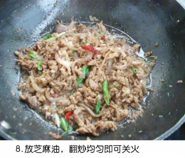 [cp]鲜香微辣的葱爆肥牛，一款下酒佐饭都很棒的美食！ ​​图9