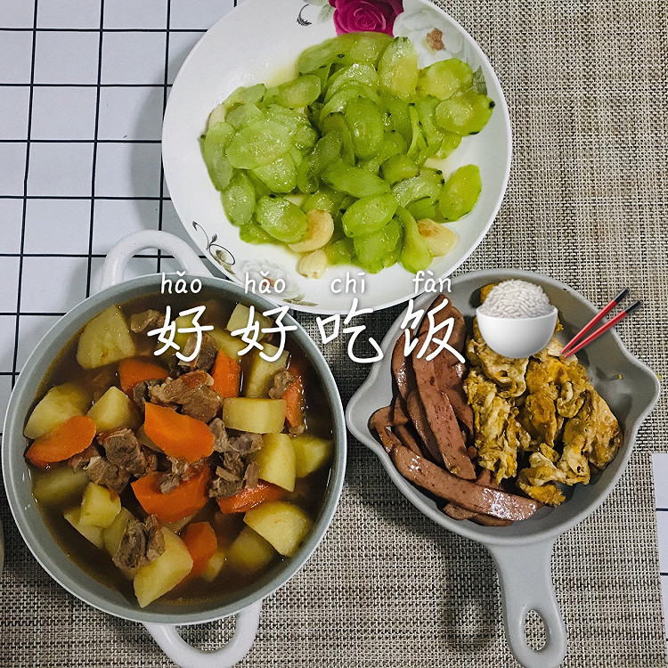 下班很晚也要好好吃饭～图1