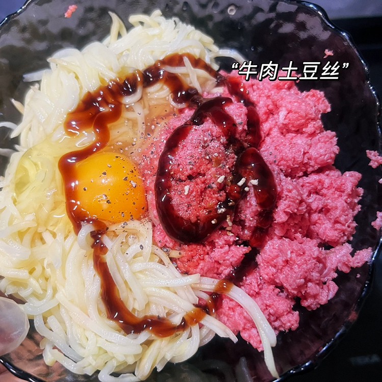 ◡̈⃝  🍎* ੈ✩‧₊˚ ᴍᴏʀɴɪɴg番茄疙瘩汤+脆皮土豆丝牛肉饼～图3