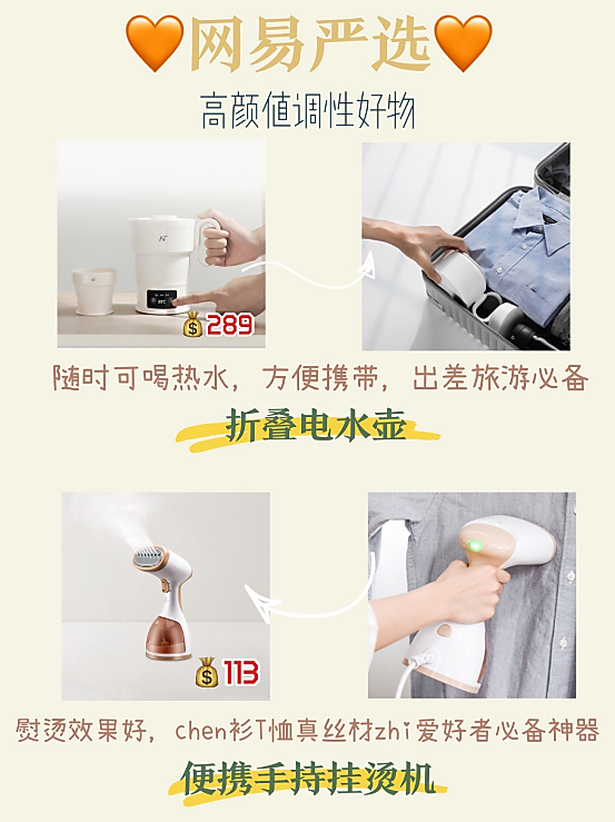 16款家居好物每款都超实用‼️图6