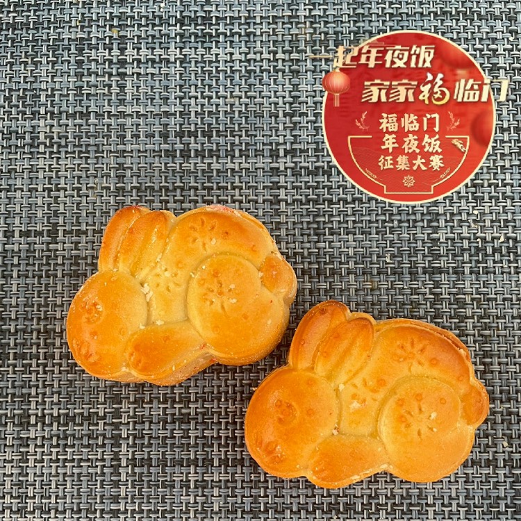 祝大家新年快乐！图2