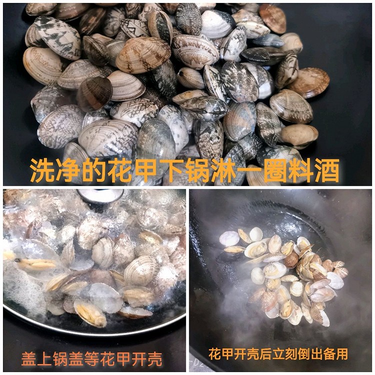 比外面饭店还好吃的炒花甲连壳都不想放过图2