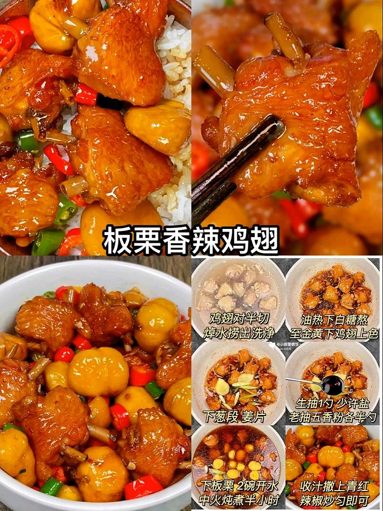 2023年的年夜饭菜谱，你准备好了吗？图5