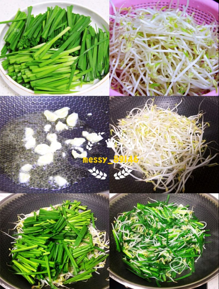 【豆芽炒韭菜】食材:豆芽，韭菜，大蒜，盐做法1、首先把韭菜烂的坏的挑出，再给清洗干净，去头去尾，再把它切成段备用。2、其次把豆芽的根部给剪掉，坏的挑出，清洗干净，沥干水备用。一锅中放入适量的油，油温6成热，加入大蒜末，慢慢炒出香味。4、接着加入豆芽，快速翻炒，炒至豆芽稍微右边变软了。5、再把清洗好的韭菜放进去，快速番翻炒1分钟。6、最后，加入适量的盐调味，快速翻炒均匀即可。图2