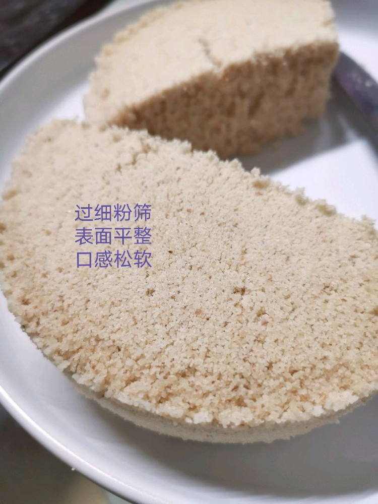 蒸松糕到底要不要过筛呢？毕竟很麻烦图3