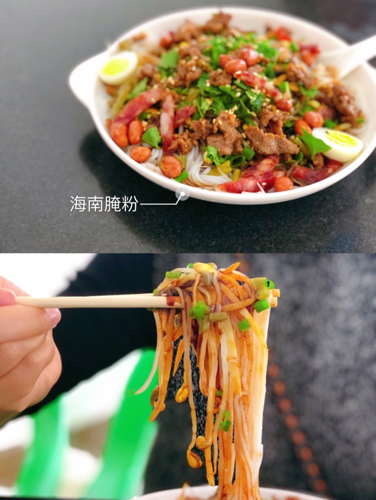 海南小吃之旅，探店【乡土杂粮】，食物丰富多样，若有幸到琼海，记得来品尝哦～图1