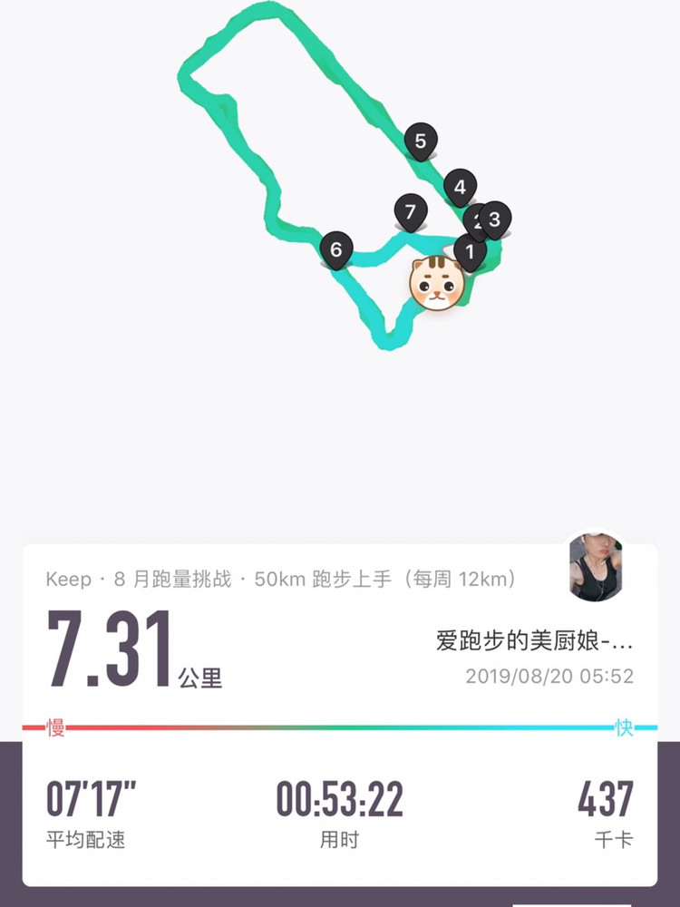 我不去做厨师实在是有点浪费了😂早餐打卡图7