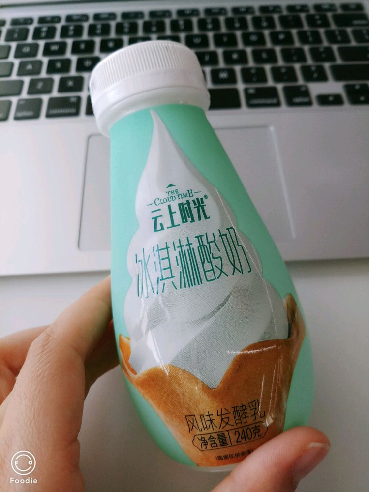 夏天怎能少了酸酸甜甜的酸奶呢？图1