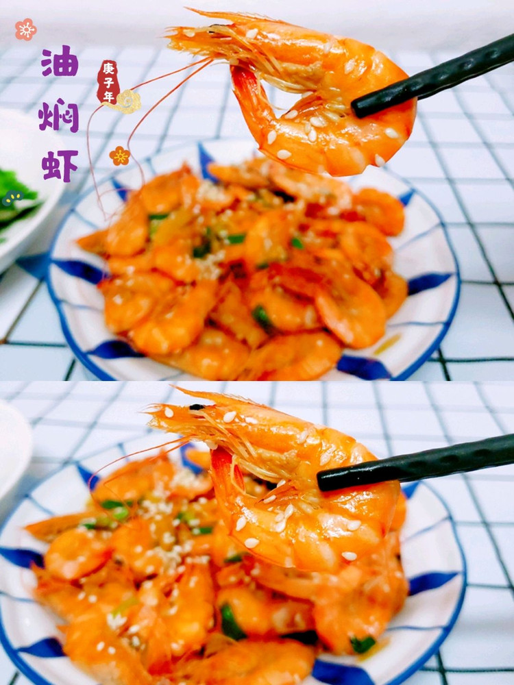 💕油焖大虾🦐好吃到舔盘，聚餐安排起来~😋😋图1