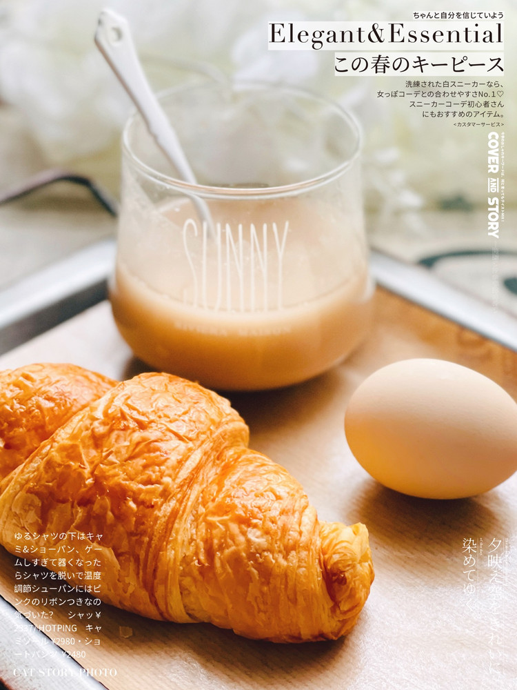 🔆今日份早餐♨️牛角包♨️水煮鸡蛋♨️益生菌+八珍粉图8