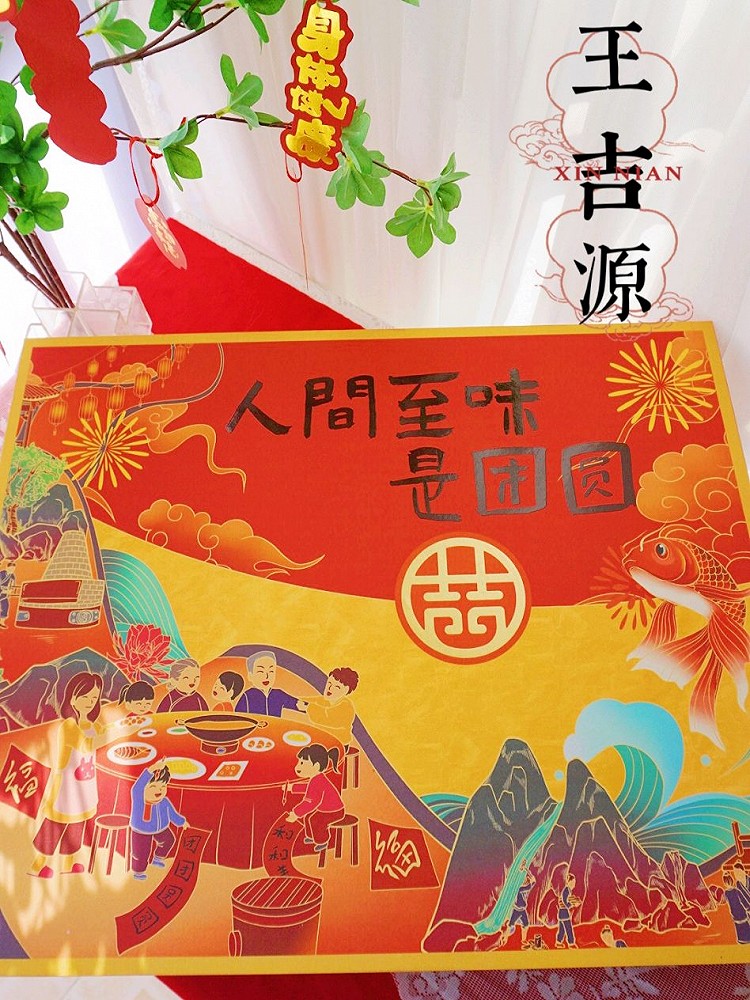 新年有心意，这样的新年礼盒心意满满图1