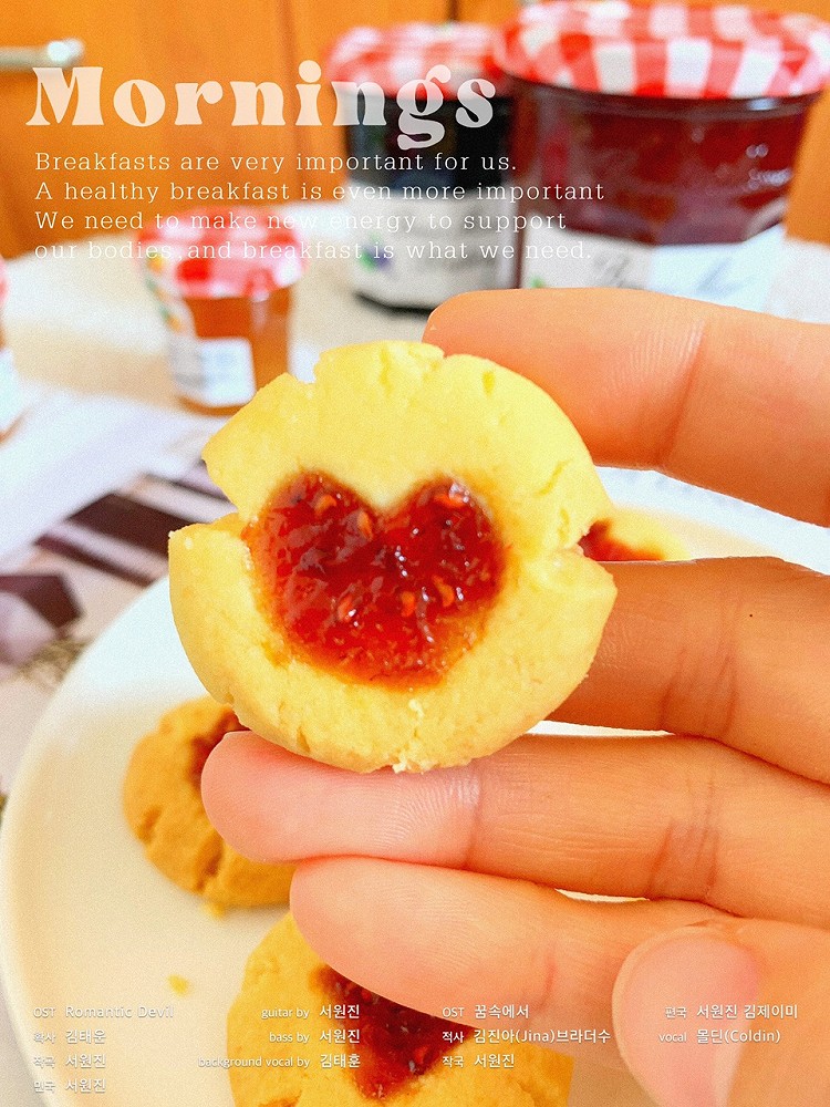 树莓果酱爱心饼干～一口一个入口即化图3