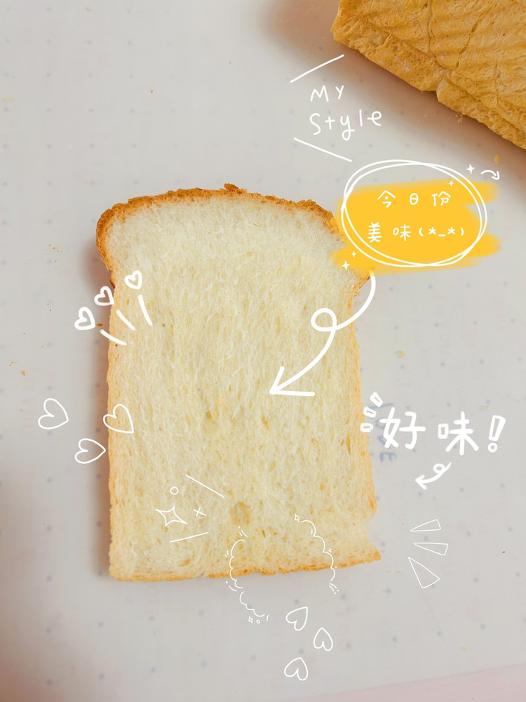 劳动成果图2