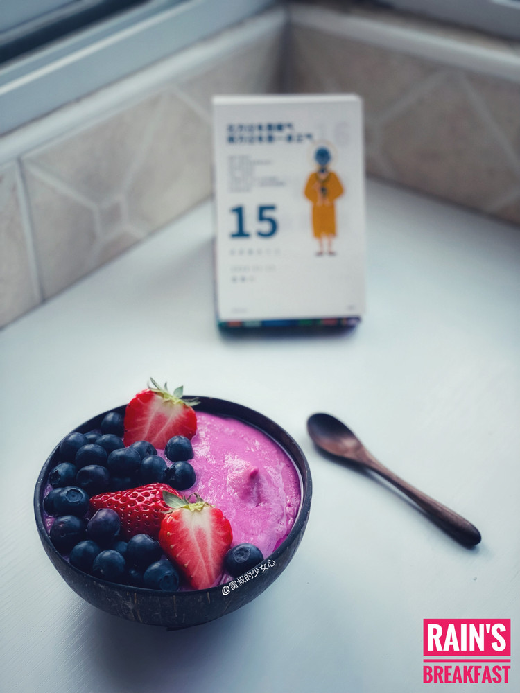 现在的我平和好多图3