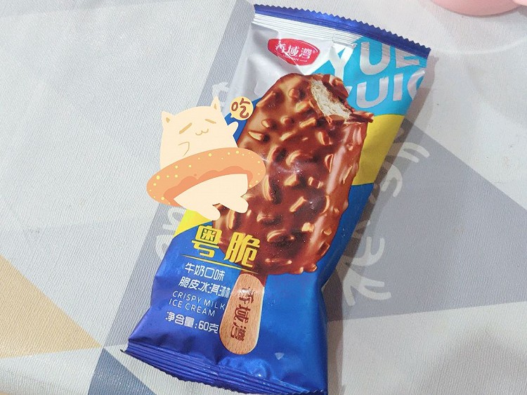 次日送达，新鲜直达，这款冰淇淋值得一试图5