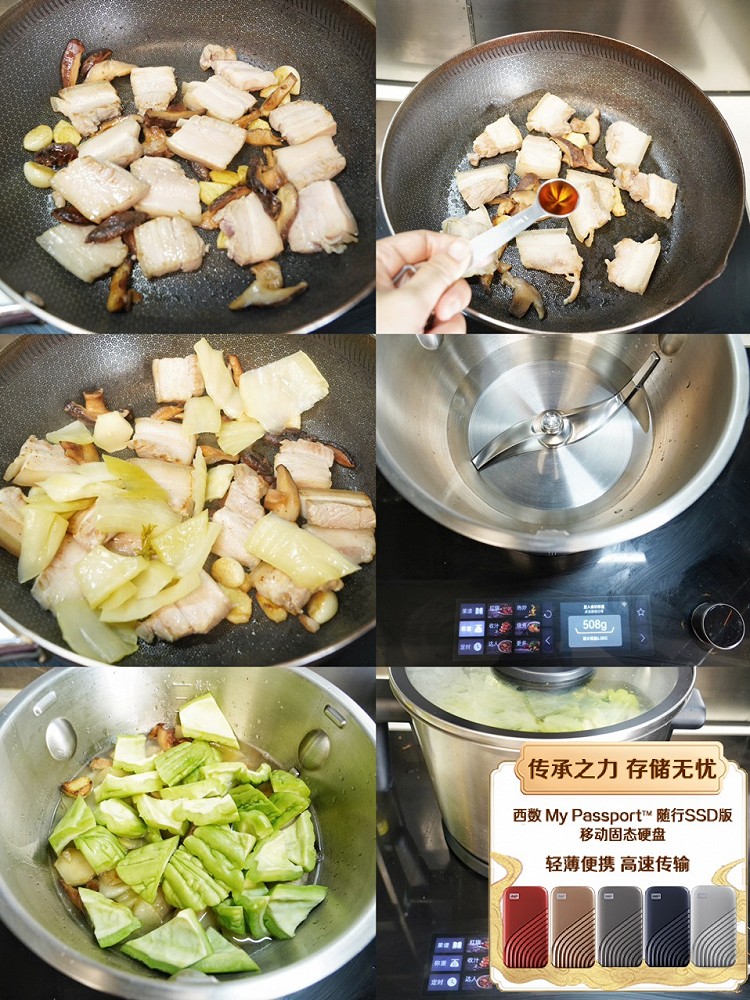 ㊙️冬日开胃炖菜🔥苦瓜咸菜黄豆炖五花肉煲图9