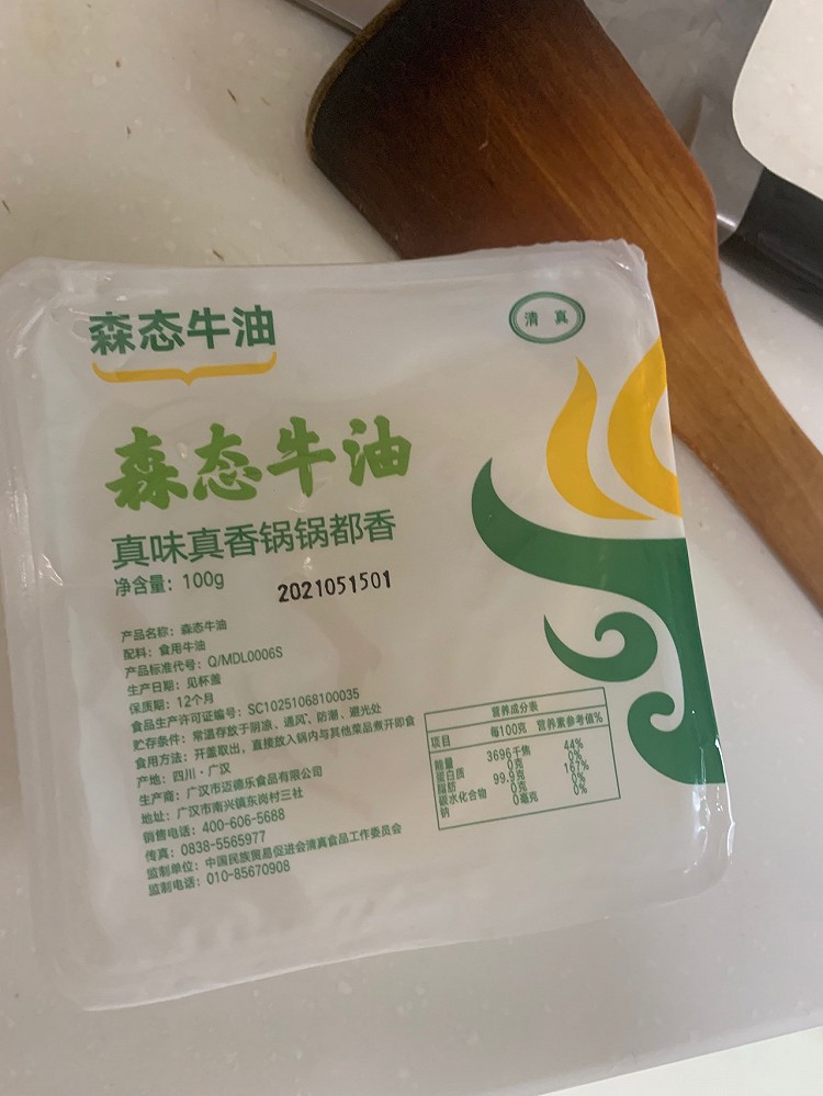 煎牛肉图3