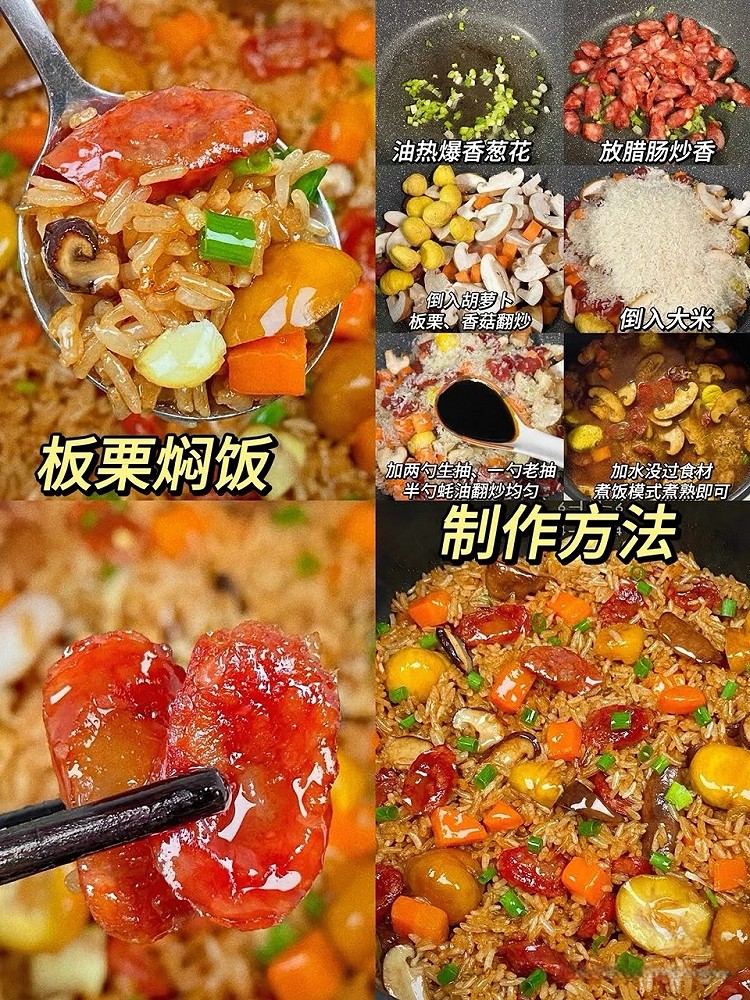 “适合天冷吃的9道菜”简单又家常图2