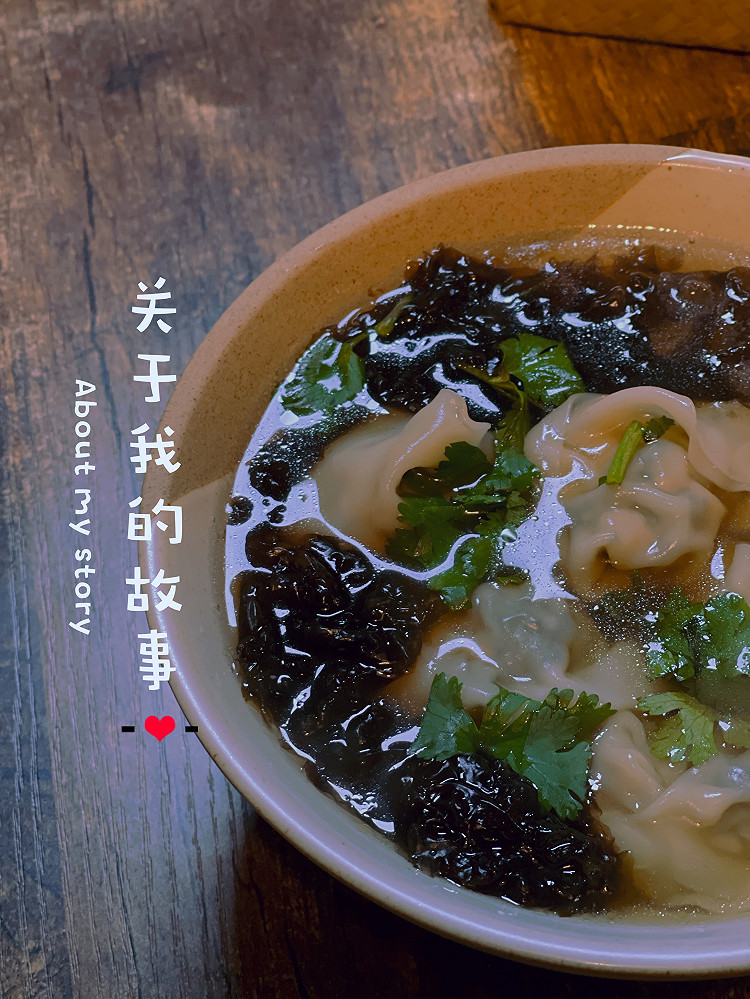 荠菜虾仁馄饨图2