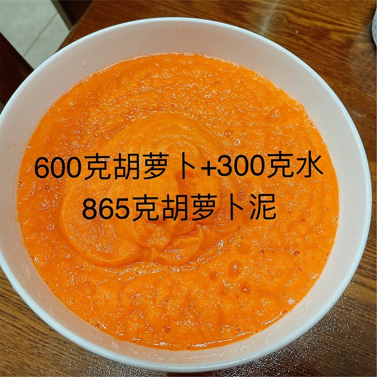 今天的胡萝卜🥕面包图9