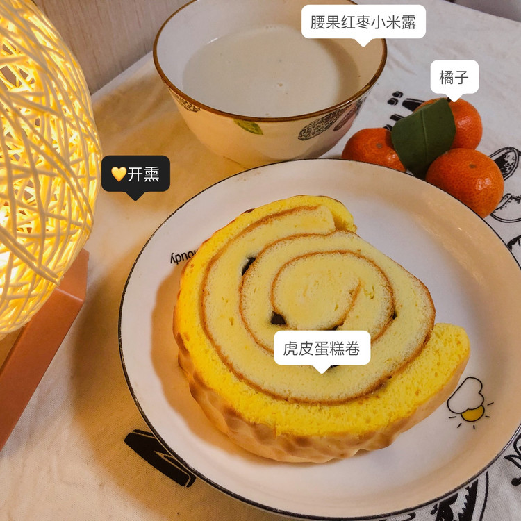 早呀，今日份早餐图2