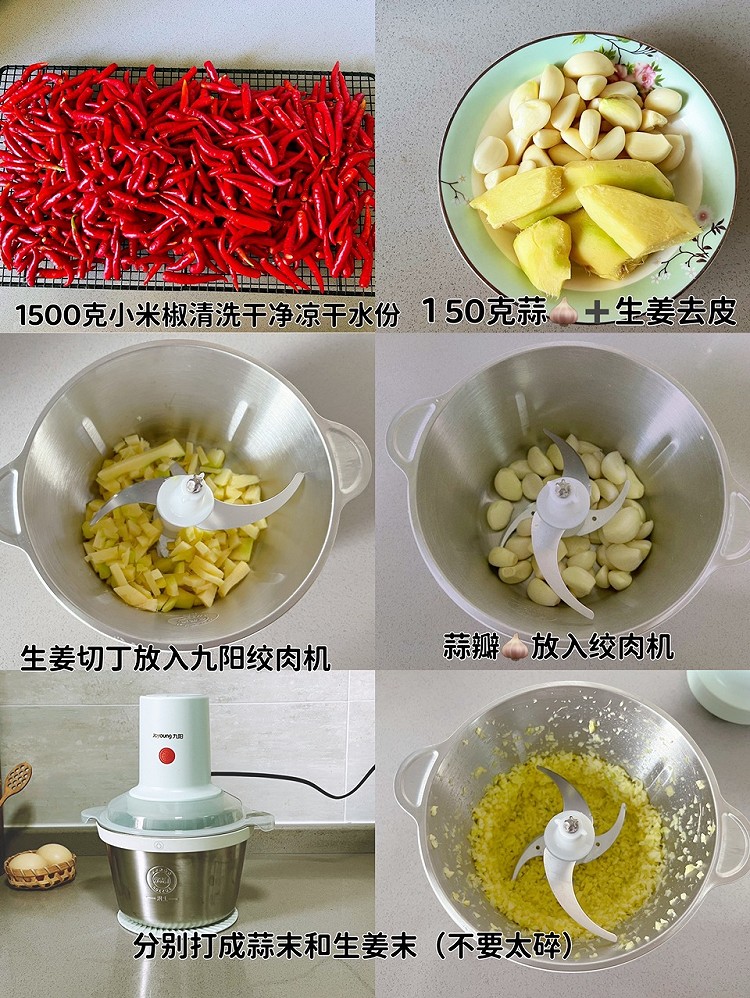 辣椒酱🌶️这样做，储存2年也不会变质图2