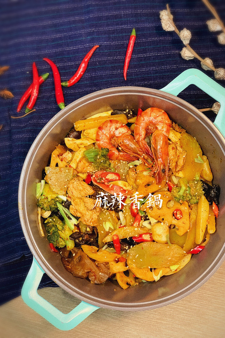 爱心版❤️麻辣香锅🌶️图2