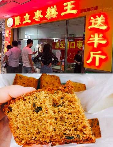 ‼️20元吃遍北京‼️ 解锁20元以下超好吃的小吃‼️图2
