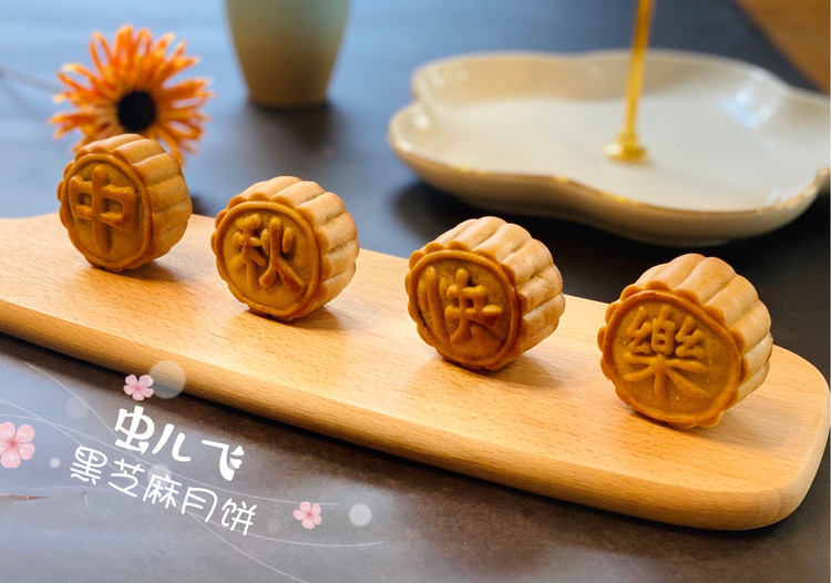 黑芝麻广式月饼，祝大家中秋节快乐图1