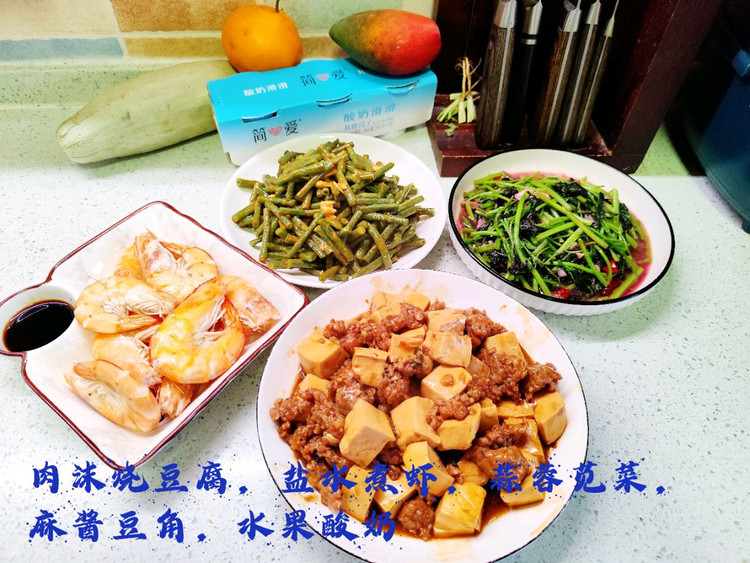 三口晚餐，上班妈妈安排的不重样晚餐搭配图1