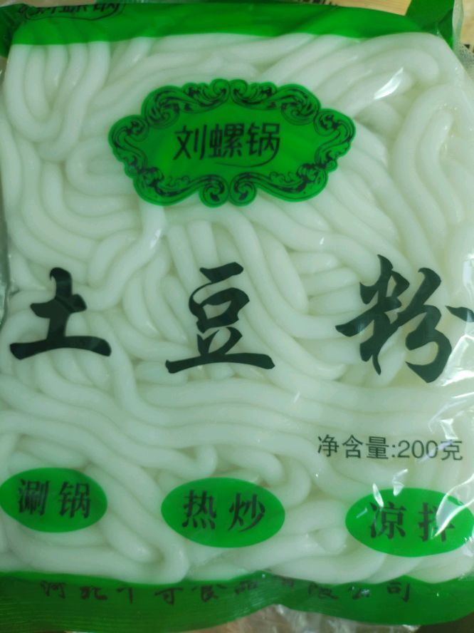 麻辣土豆粉图3