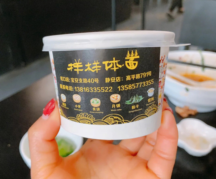 💕今日是咸蛋黄专场！这家是以咸蛋黄为主的店！我是冲着咸蛋黄烧卖去的！图8