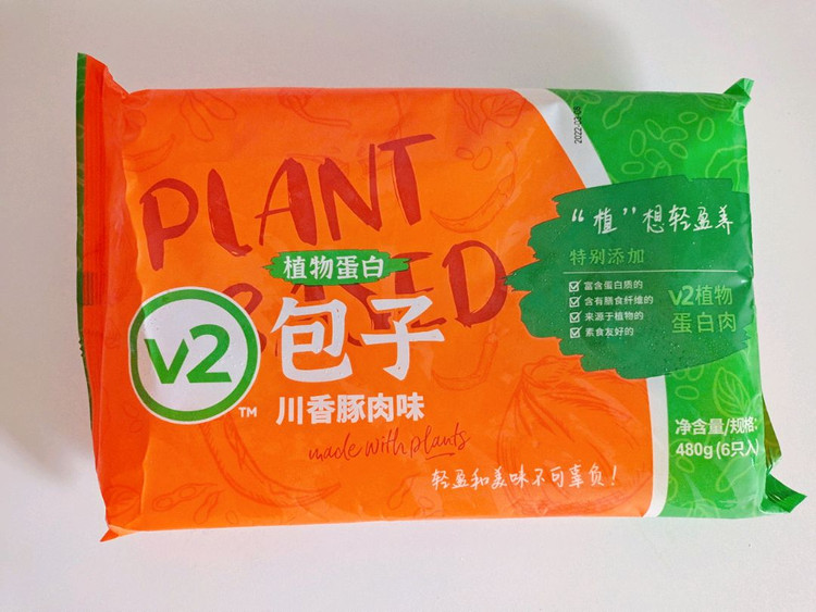 川香豚肉包子图3